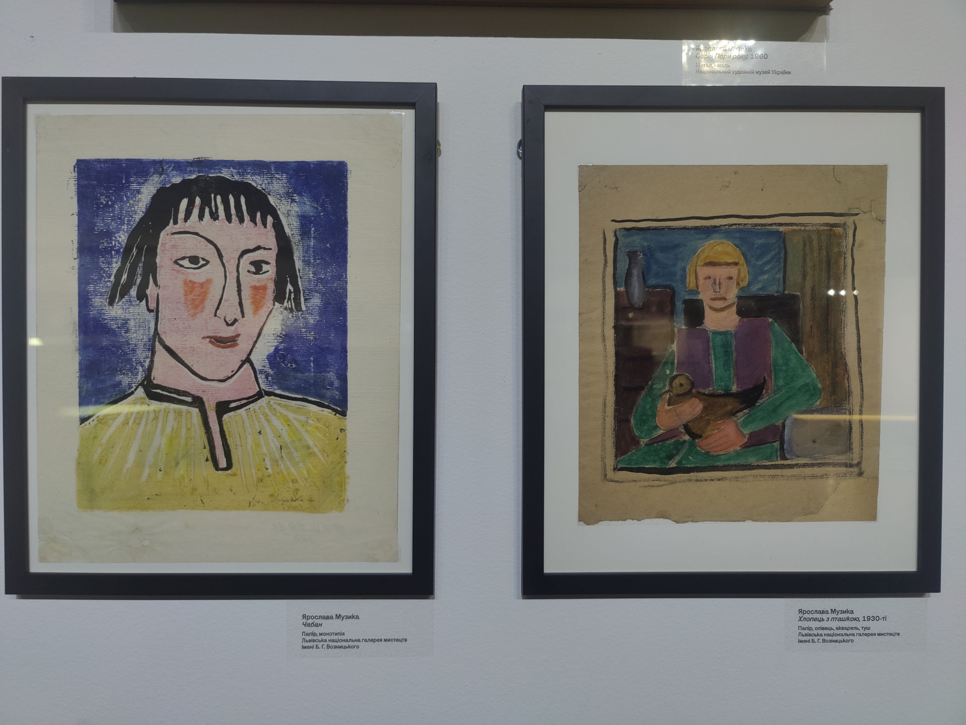 "Spring. Female Names of Boychukism" at the Ukrainian House